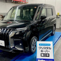新車のバンディットにクリスタルキーパーのタッグで納車以上の煌めきを！