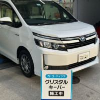 クリスタルキーパーが、ヴォクシーをもっと艶やかに！