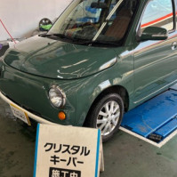 エッセの艶めきはクリスタルキーパーで持続させます。