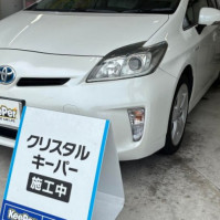 艶やかなプリウスは、クリスタルキーパーで継続させます！